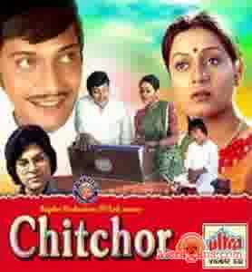 Poster of Chitchor (1976)